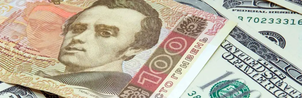 Гривня залишається стабільною: що буде з курсом найближчим часом
