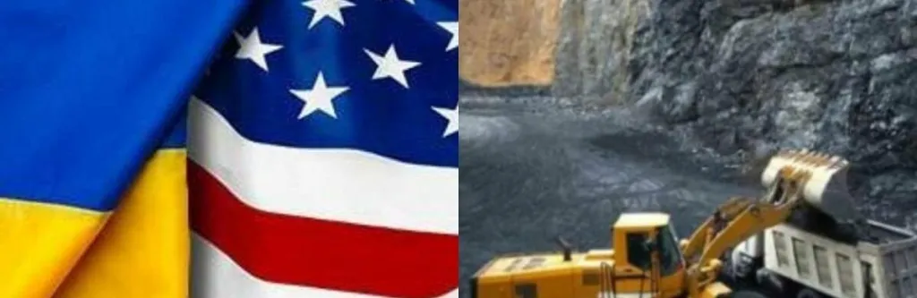 США зробили перший внесок у фонд відбудови України за «угодою про надра»
