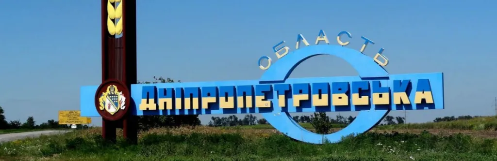 Ворог тисне на Дніпропетровщину: DeepState зафіксували просування окупантів у кількох селах