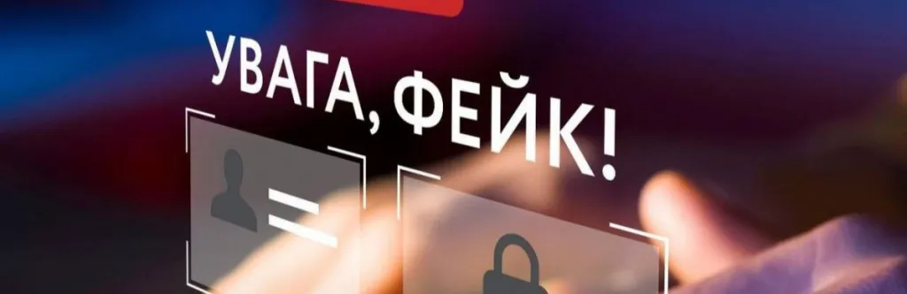 Видають себе за начальника РВА: мешканців Кам’янського району попередили про нову шахрайську схему