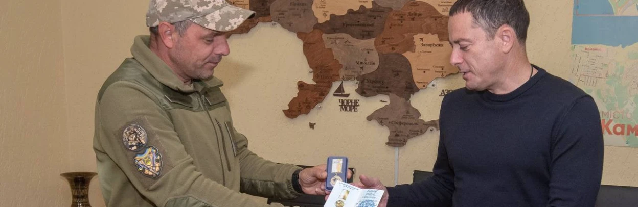 Мер Кам’янського отримав відзнаки за допомогу від військових