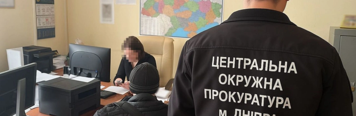 У Дніпрі викрили дві схеми із незаконним заволодінням квартирами