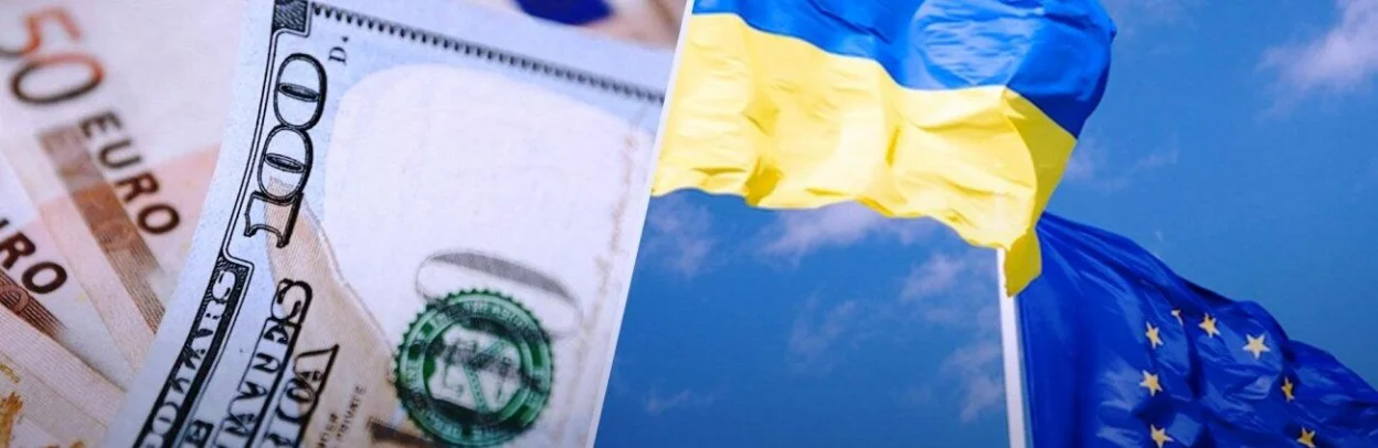 ЄС затвердив бюджет на 2026 рік: оборона та підтримка України залишаються ключовими пріоритетами