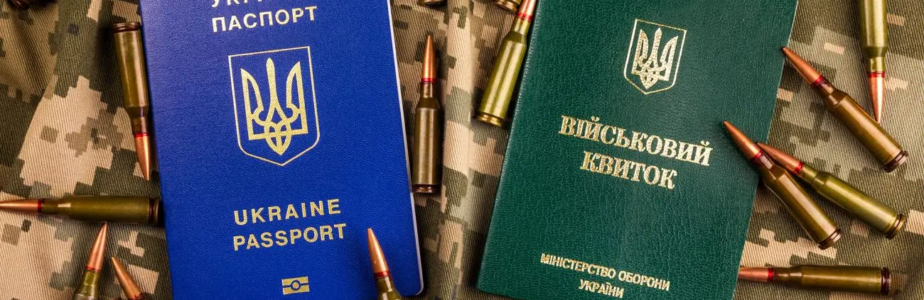 В Україні набули чинності оновлені правила бронювання працівників: бізнесу дозволили більше