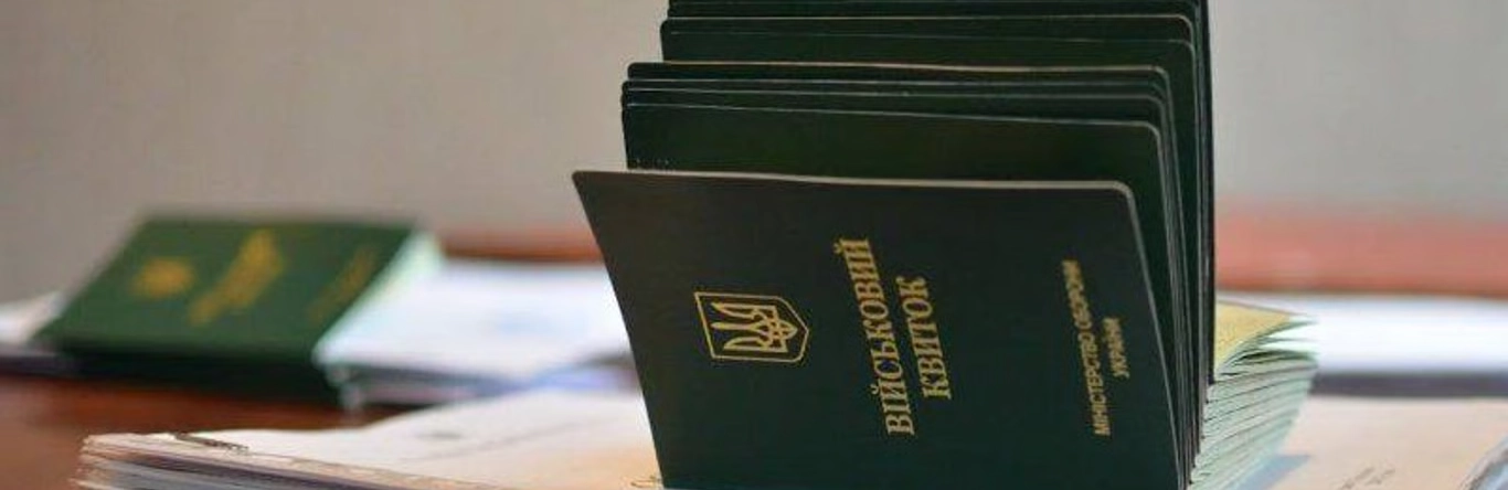 Електронний став головним, паперовий — чинний: що насправді змінилося у військових документах