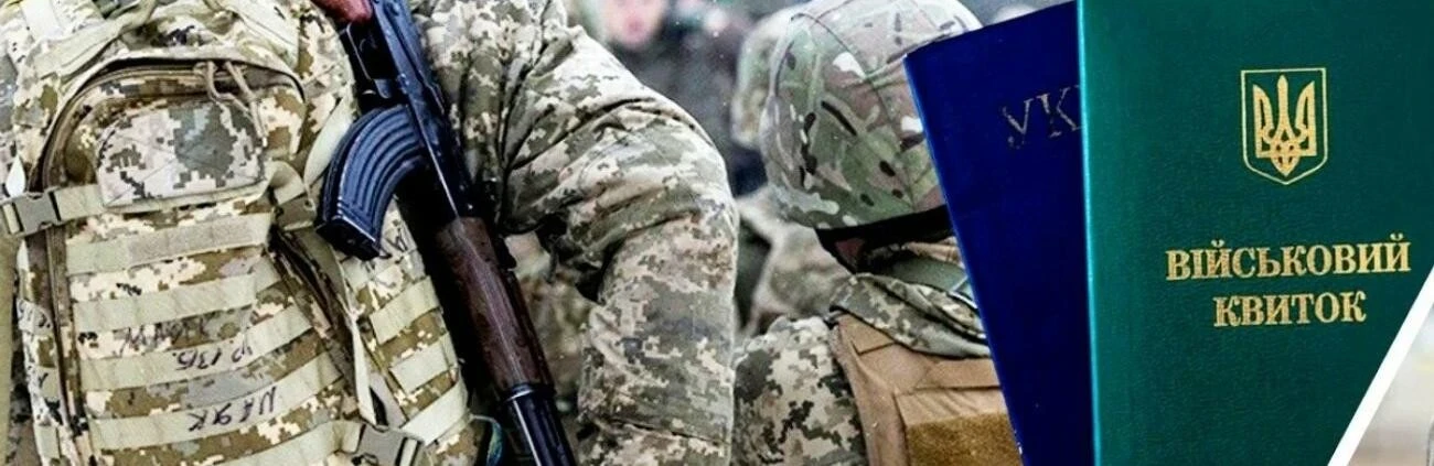 Армію готують до точнішого підсилення: нова модель мобілізації може додати до 30% ресурсу