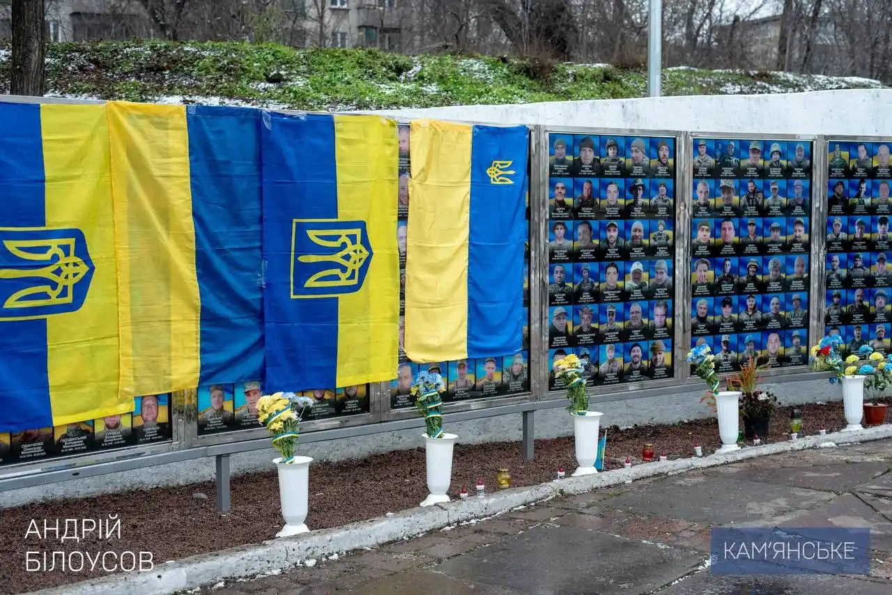 «Небесна варта» та нові імена на алеї: Кам’янське вшанувало пам’ять загиблих захисників