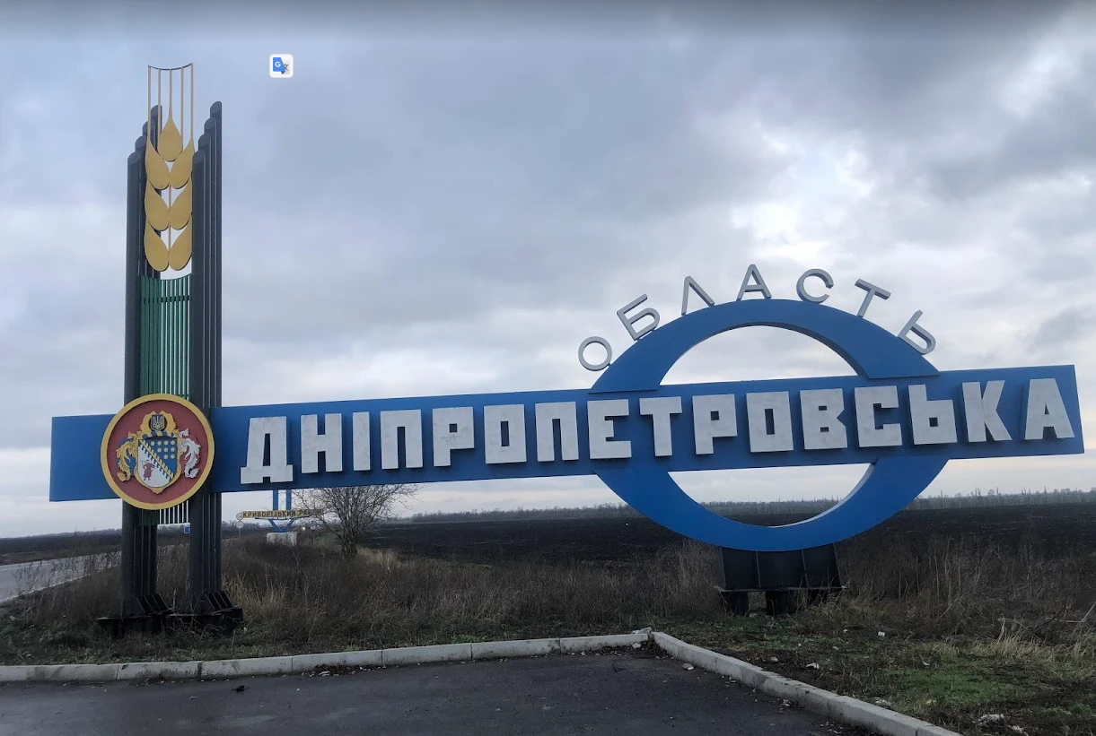 Загроза прориву та «сірі зони»: військовий попередив про загострення на Дніпропетровщині