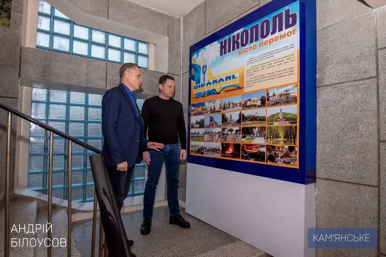 Андрій Білоусов у Нікополі: партнерство громад на тлі війни Андрій Білоусов у Нікополі: партнерство громад на тлі війни