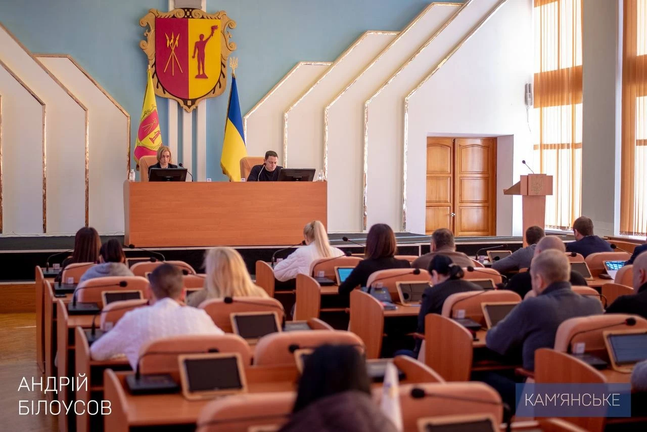 Кам’янська міськрада підбила підсумки року: бюджет, розвиток і соціальні програми