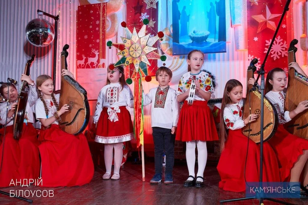 Традиції без кордонів: у Кам’янському пройшов фестиваль «Різдвяна зірка» Традиції без кордонів: у Кам’янському пройшов фестиваль «Різдвяна зірка»