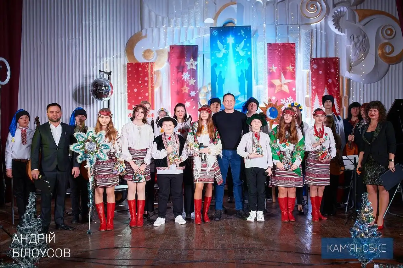 Традиції без кордонів: у Кам’янському пройшов фестиваль «Різдвяна зірка»