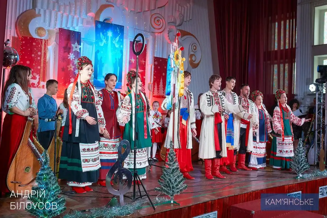 Традиції без кордонів: у Кам’янському пройшов фестиваль «Різдвяна зірка» Традиції без кордонів: у Кам’янському пройшов фестиваль «Різдвяна зірка»