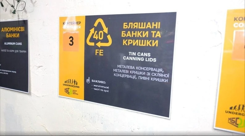 З непотребу у скарби: як Дніпро перетворює сміття на корисні речі З непотребу у скарби: як Дніпро перетворює сміття на корисні речі