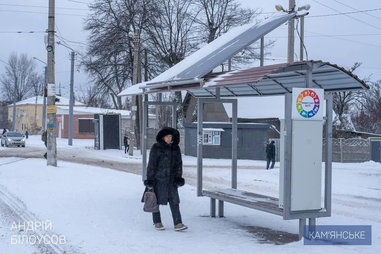 Кам’янське інвестує в енергонезалежність: сонячні панелі та резервні світлофори Кам’янське інвестує в енергонезалежність: сонячні панелі та резервні світлофори