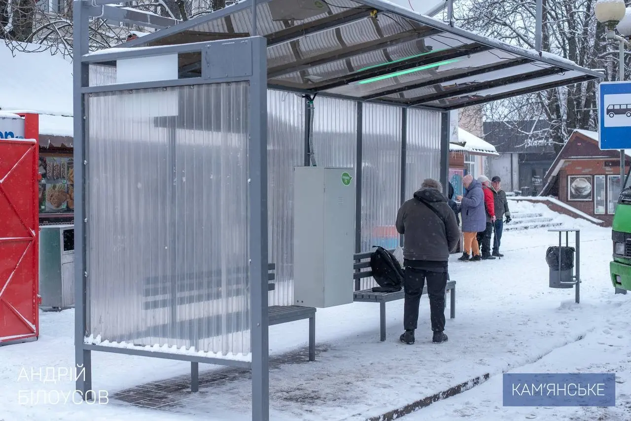 Кам’янське інвестує в енергонезалежність: сонячні панелі та резервні світлофори Кам’янське інвестує в енергонезалежність: сонячні панелі та резервні світлофори