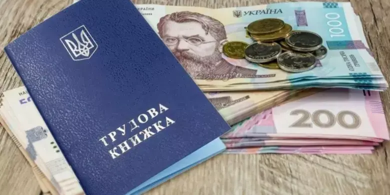 Фінансова допомога для безробітних: уряд оприлюднив нові розміри допомоги на 2026 рік