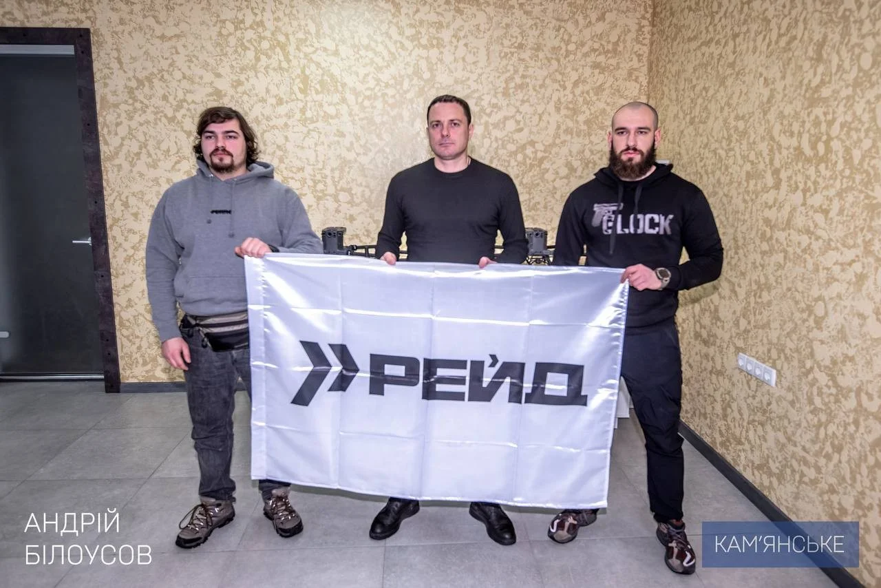 Кам’янська міська рада передала дрони бійцям 413-го полку «Рейд»