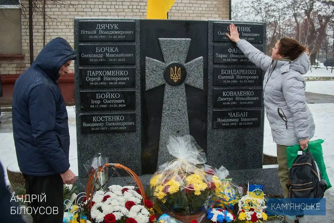 У Кам’янському відкрили меморіал випускникам, які загинули на фронті