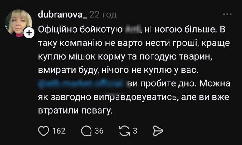 Тепло проти правил: у Дніпрі історія з бездомним псом переросла у гучний суспільний конфлікт