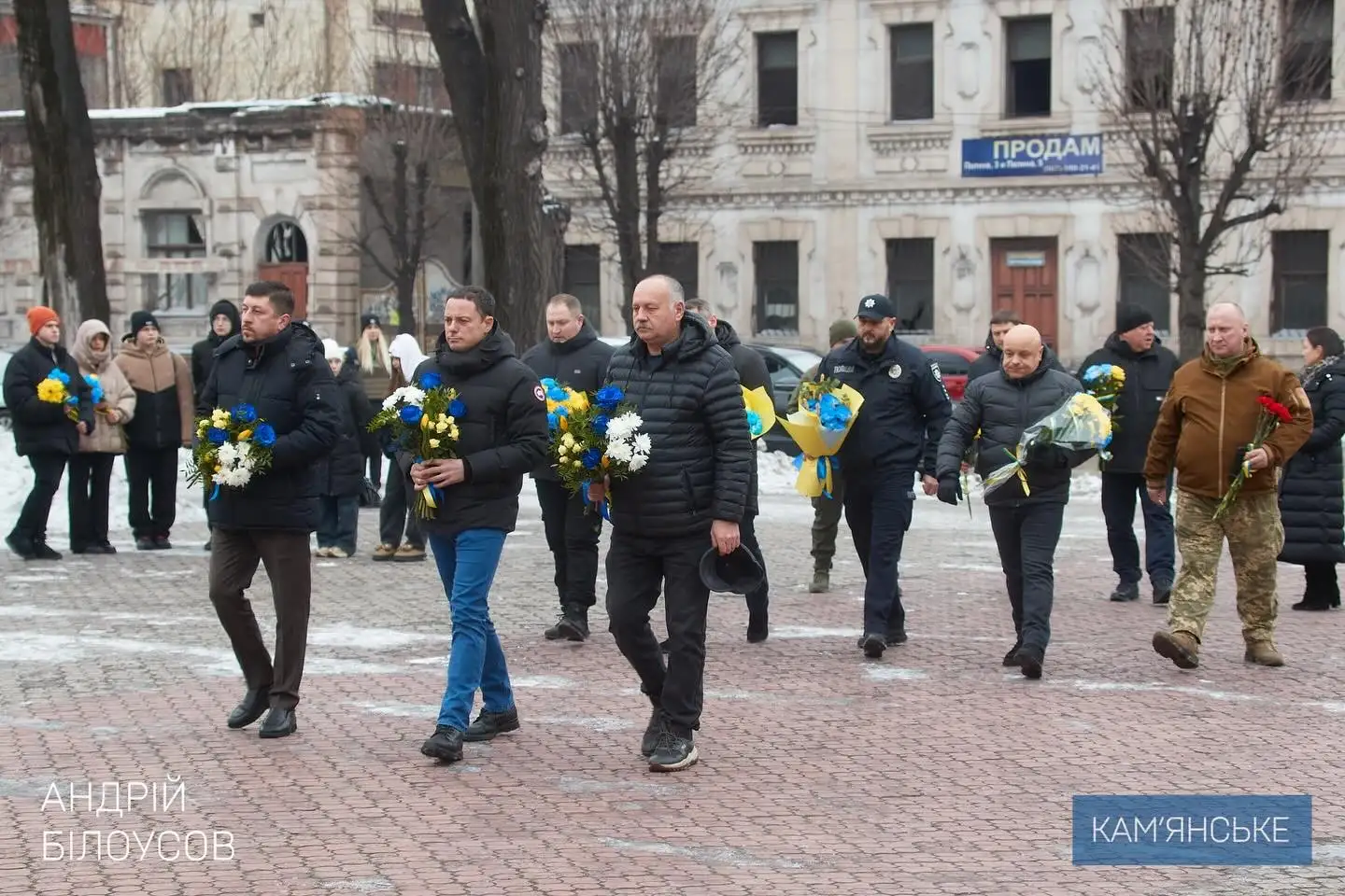 Єдність крізь століття: у Кам’янському вшанували День Соборності