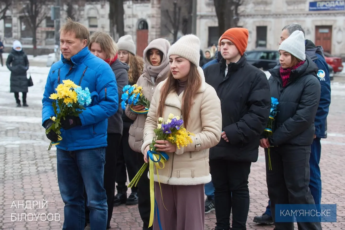 Єдність крізь століття: у Кам’янському вшанували День Соборності