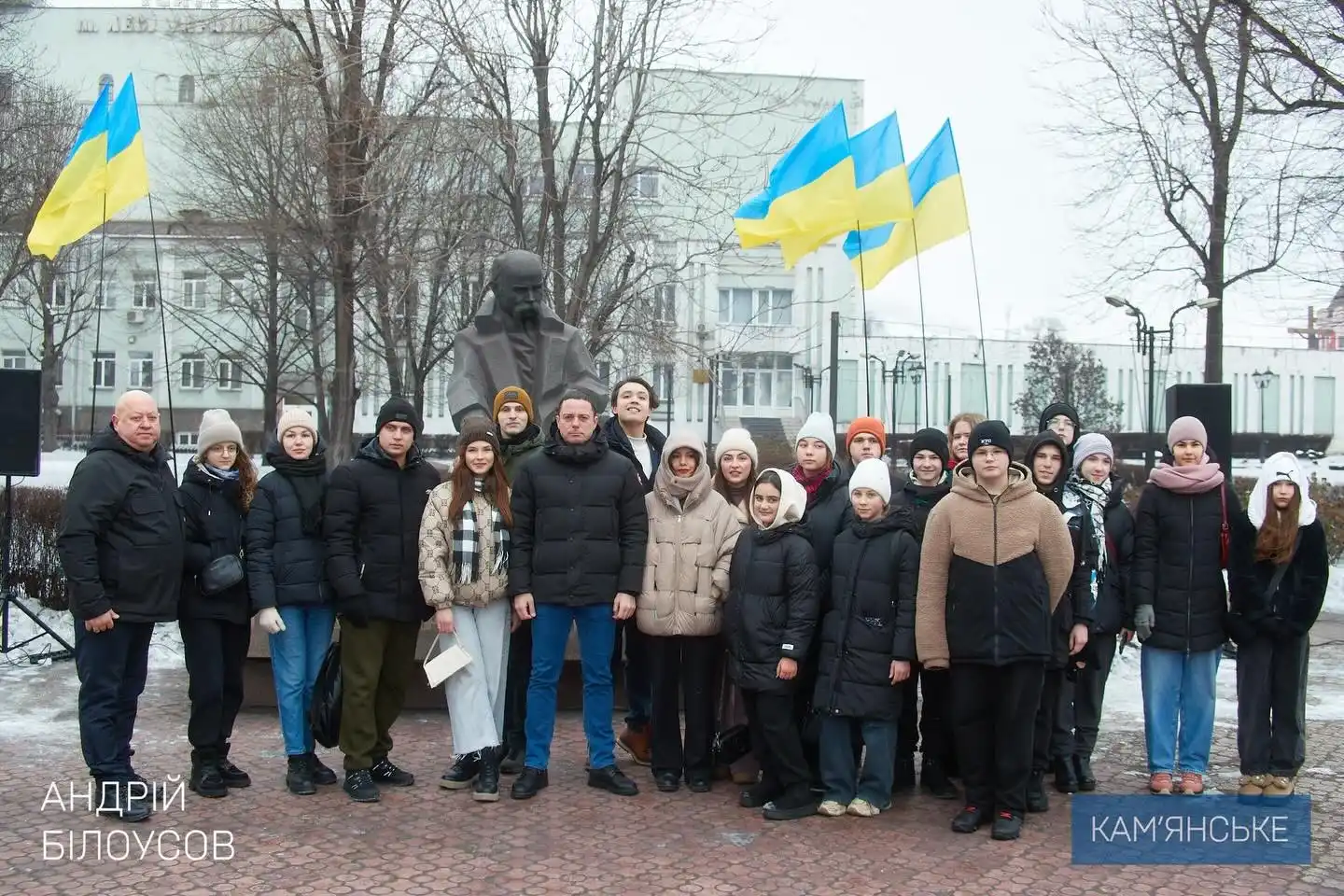 Єдність крізь століття: у Кам’янському вшанували День Соборності
