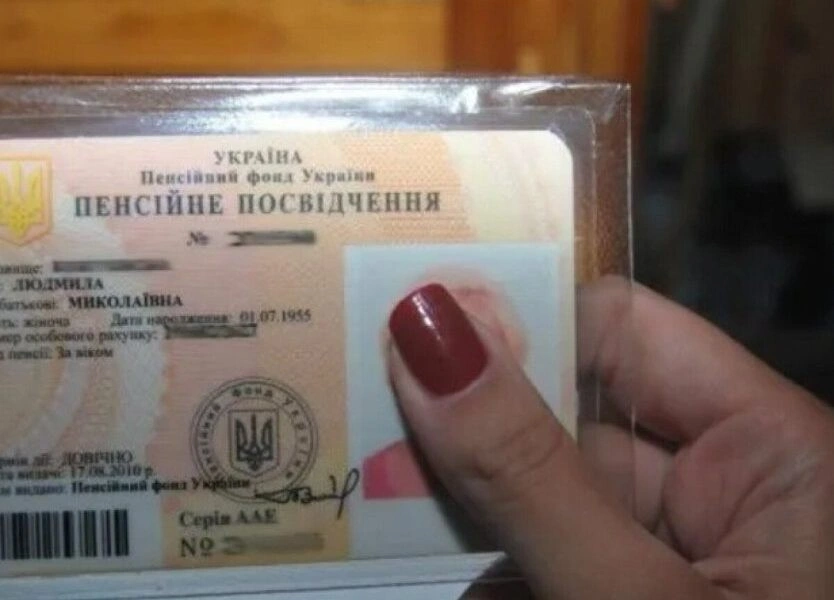 Пільги за чужим документом: у Кам’янському суд покарав жінку за підроблене пенсійне посвідчення