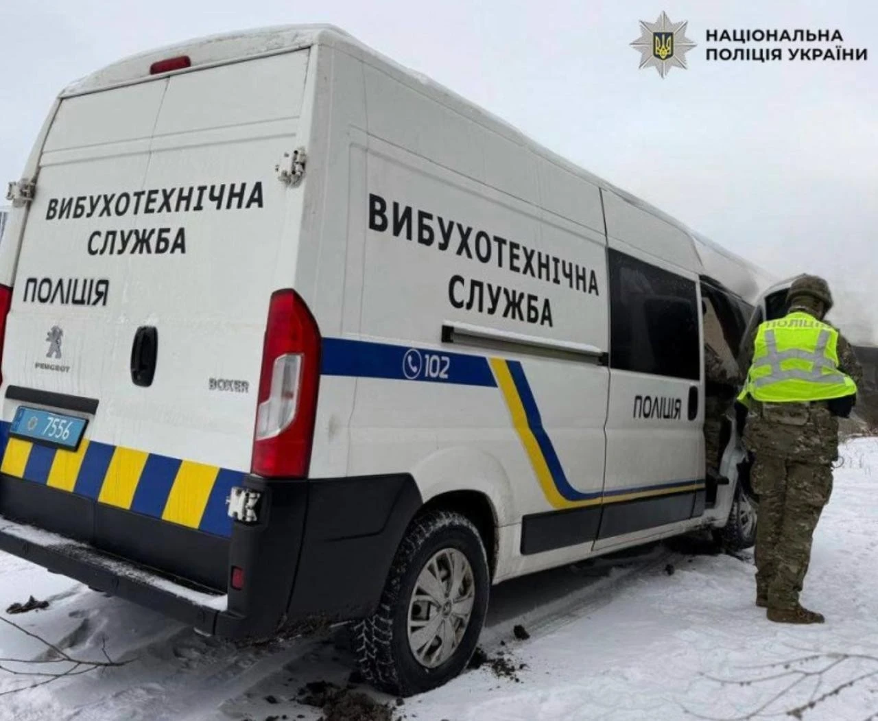Масштабна атака «фейкових мінерів»: під прицілом – Кам’янське та десятки міст України