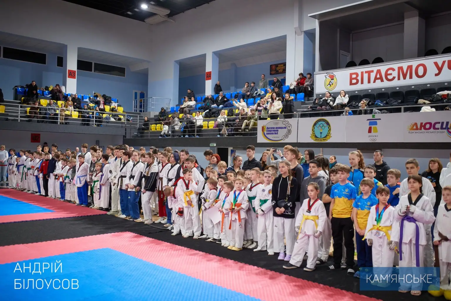 Шлях до збірної: Кам’янське приймає масштабний чемпіонат із тхеквондо