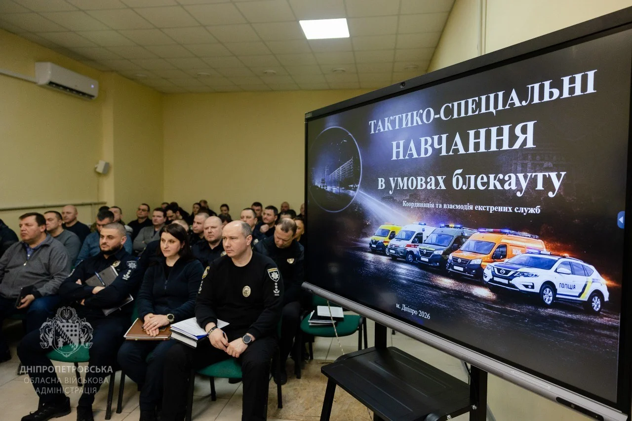 Блекаут на папері, готовність – у реальності: на Дніпропетровщині пройшли масштабні тренування екстрених служб