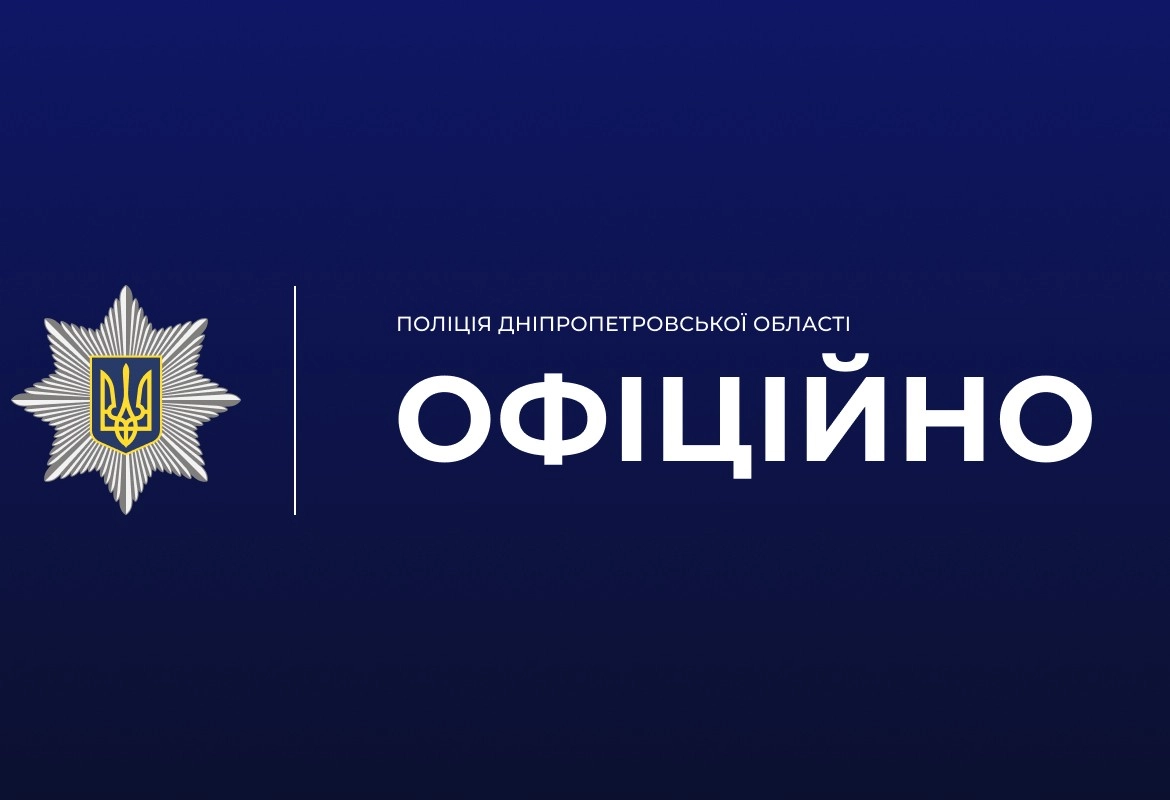Трагедія у Дніпрі: трьох працівників ТЦК затримали за підозрою у вбивстві 55-річного чоловіка