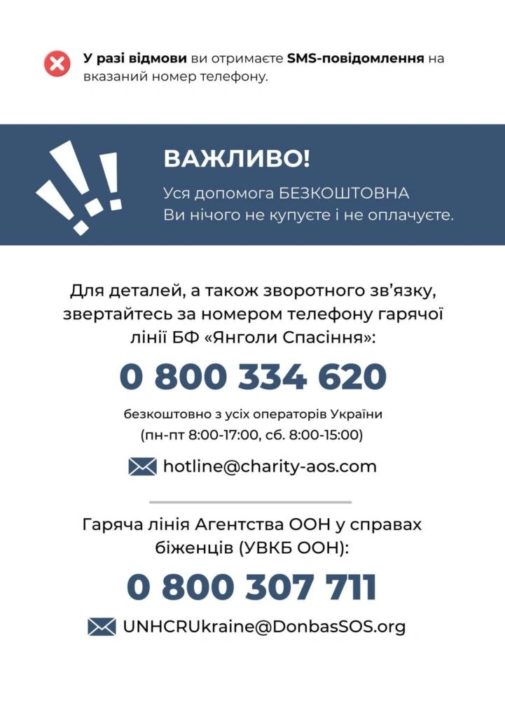 Нове життя для осель ВПО: у Кам’янській громаді стартувала програма безкоштовних ремонтів