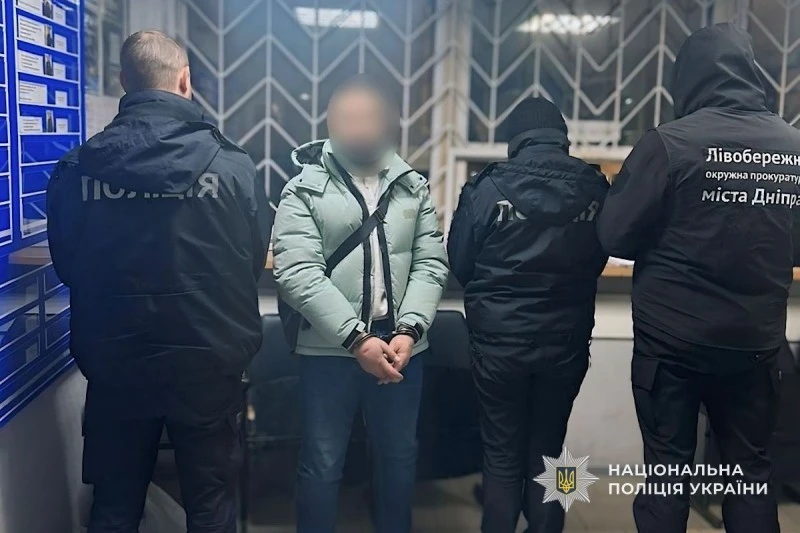 Допомога зі спадщиною обернулася терором: на Дніпропетровщині рецидивіст шантажував родину