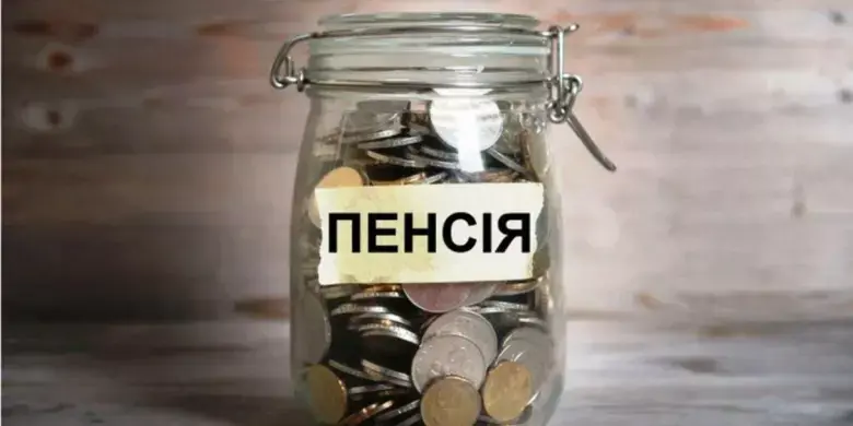 Пенсійне перезавантаження: уряд готує гарантований мінімум у 6000 гривень