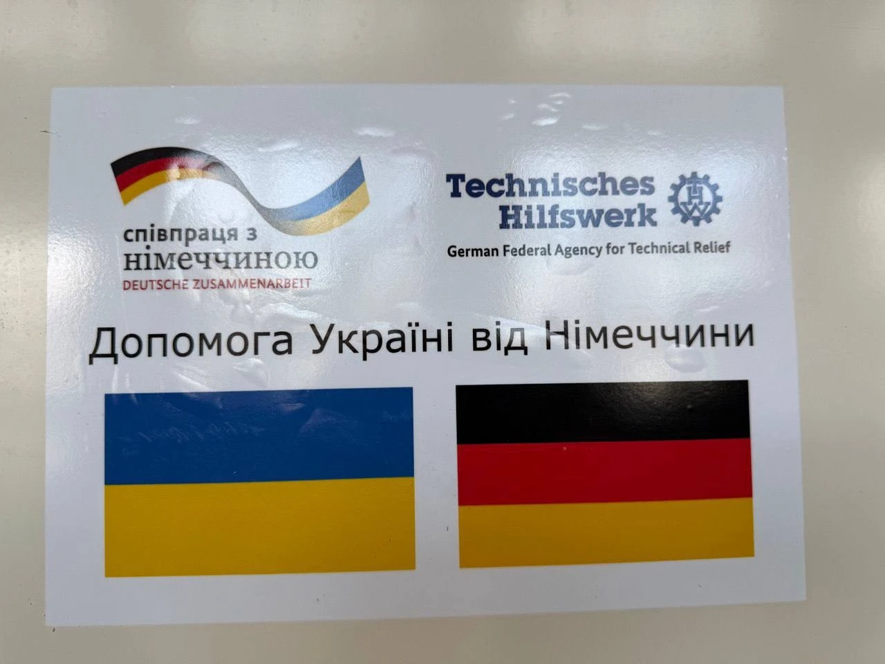 Енергетичний щит для Кам’янського: місто отримало нове обладнання з Німеччини