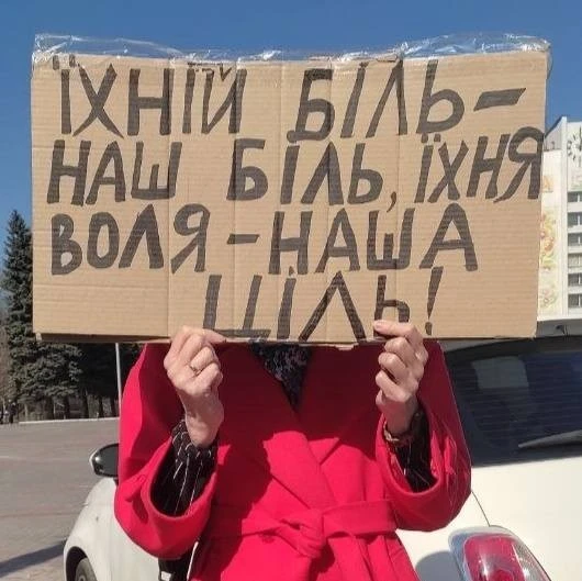 Свобода для кожного: у Кам’янському нагадали про воїнів у ворожому полоні