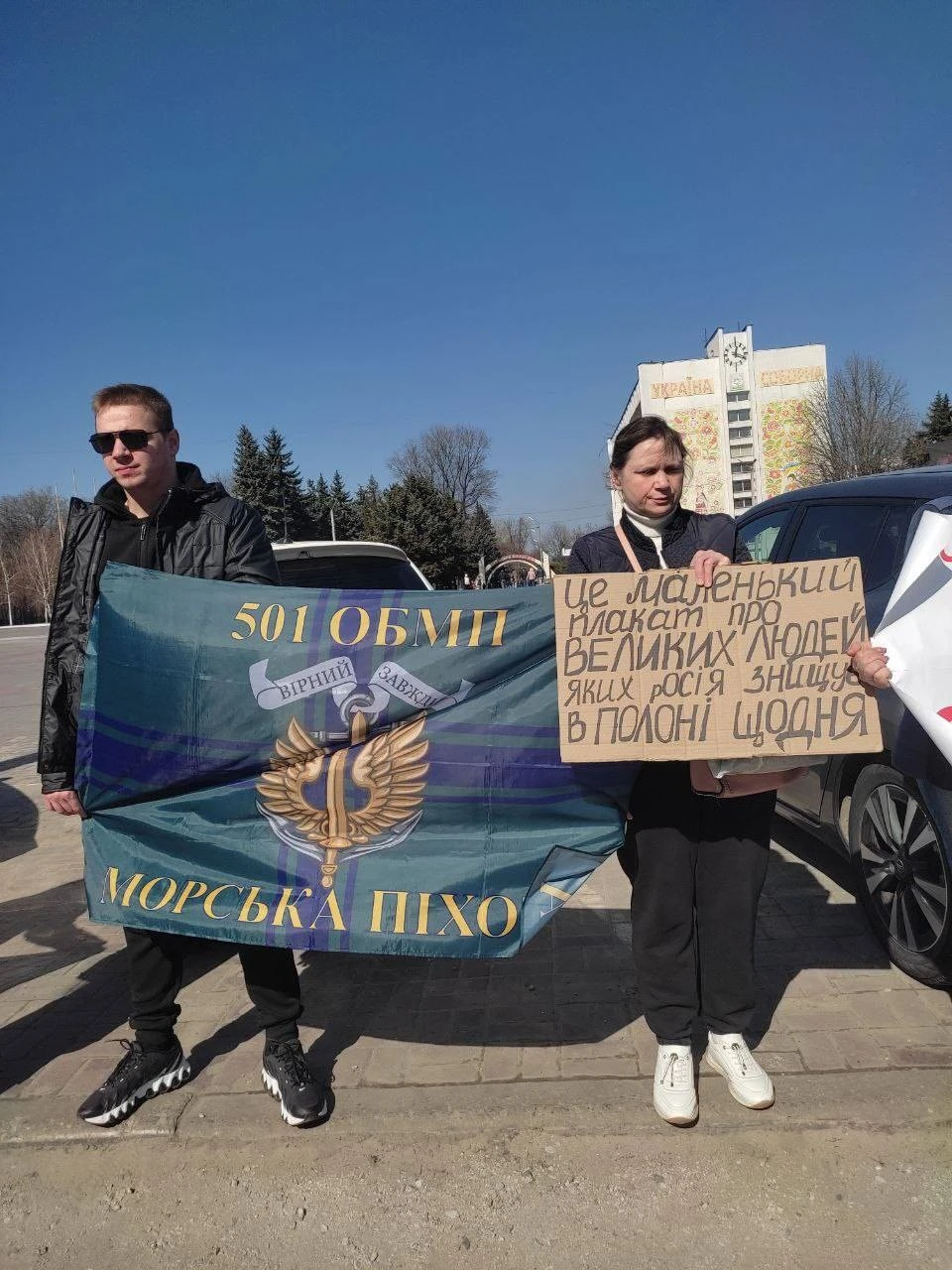 Свобода для кожного: у Кам’янському нагадали про воїнів у ворожому полоні