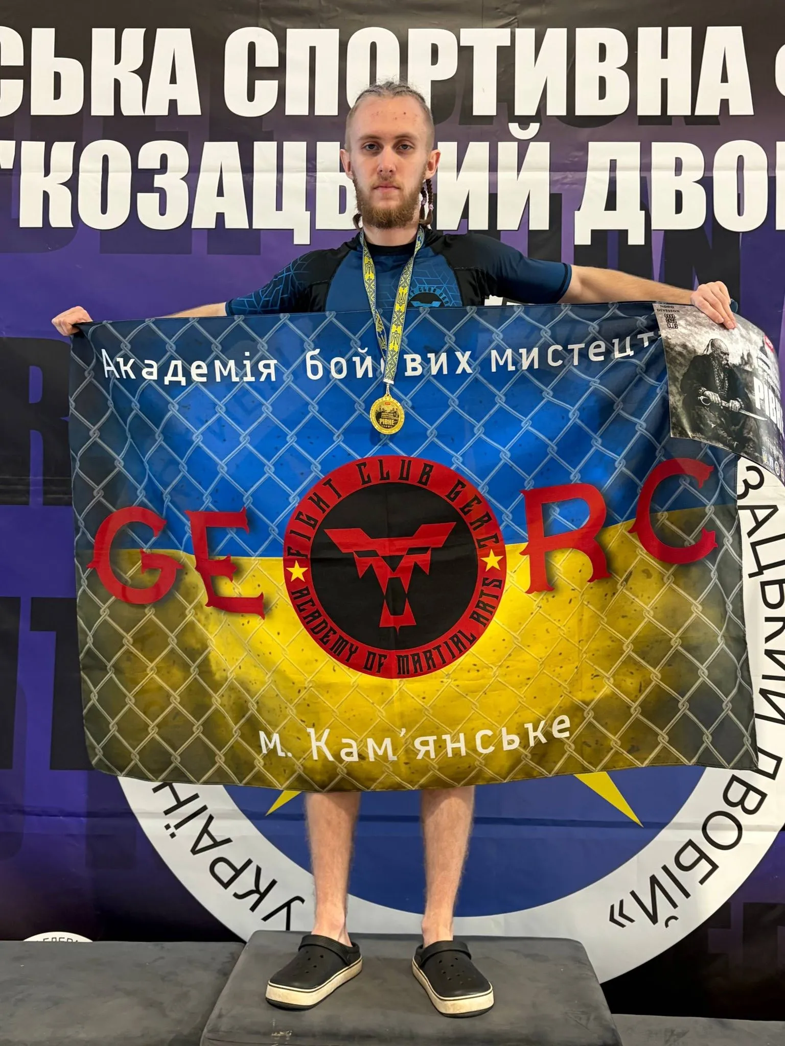 Тріумф у Рівному: як кам’янські майстри MMA виборювали золото на національній арені