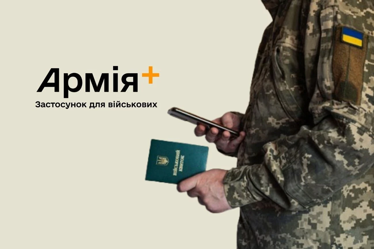 Служба за фахом: як зробити відношення та потрапити в обраний підрозділ
