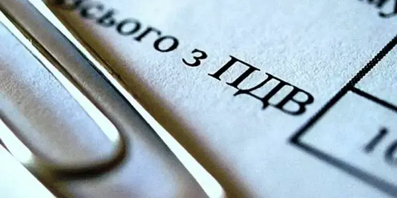 Податок на додану вартість для ФОПів поки не впроваджуватимуть