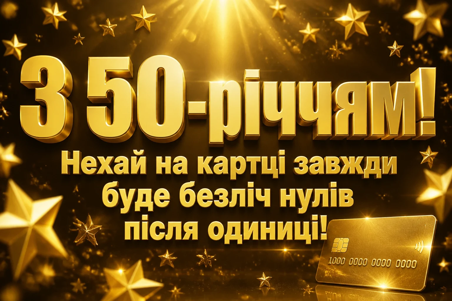 прикольне вітання з 50 річчям жінці прикольне вітання з 50 річчям жінці
