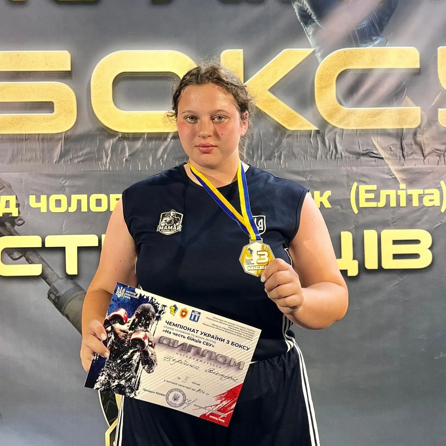 Спортсменка з Кам’янського здобула «бронзу» на Чемпіонаті України з боксу