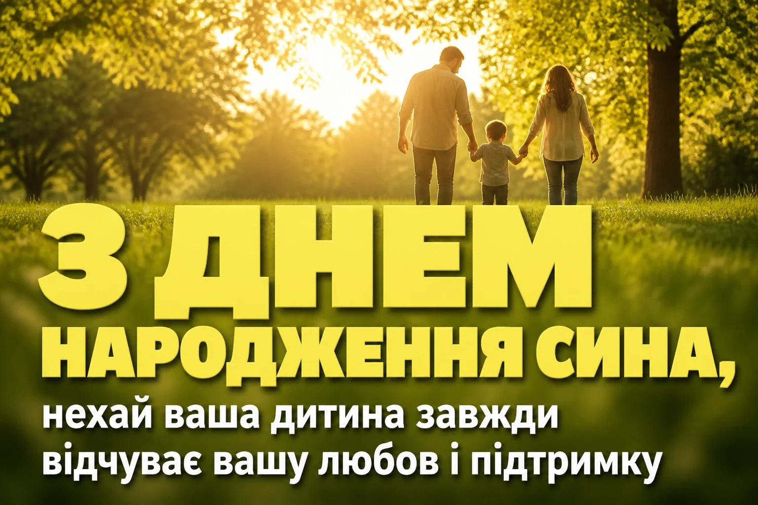 привітання з днем народження сина батькам привітання з днем народження сина батькам