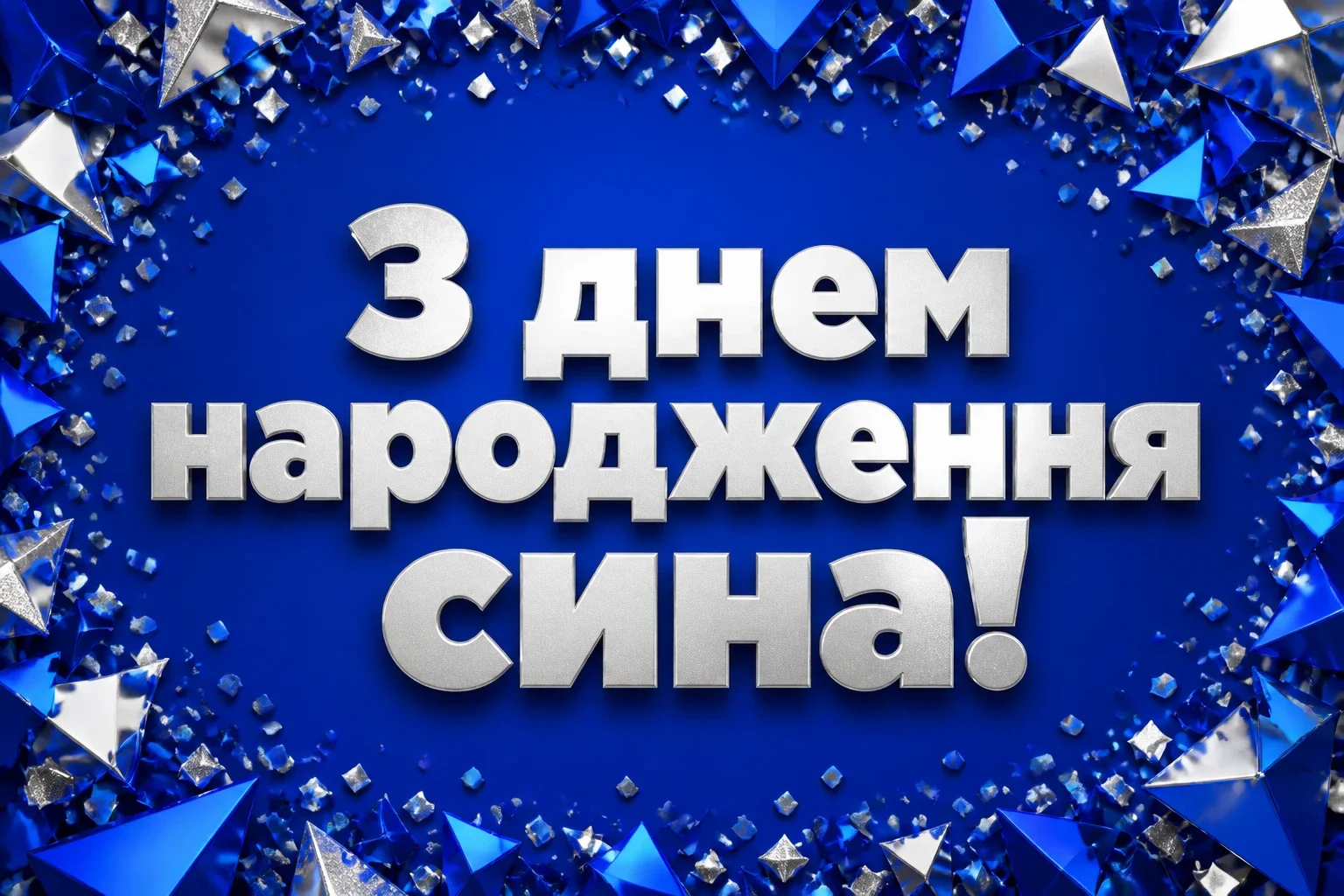 привітання з днем народження сина батькам привітання з днем народження сина батькам