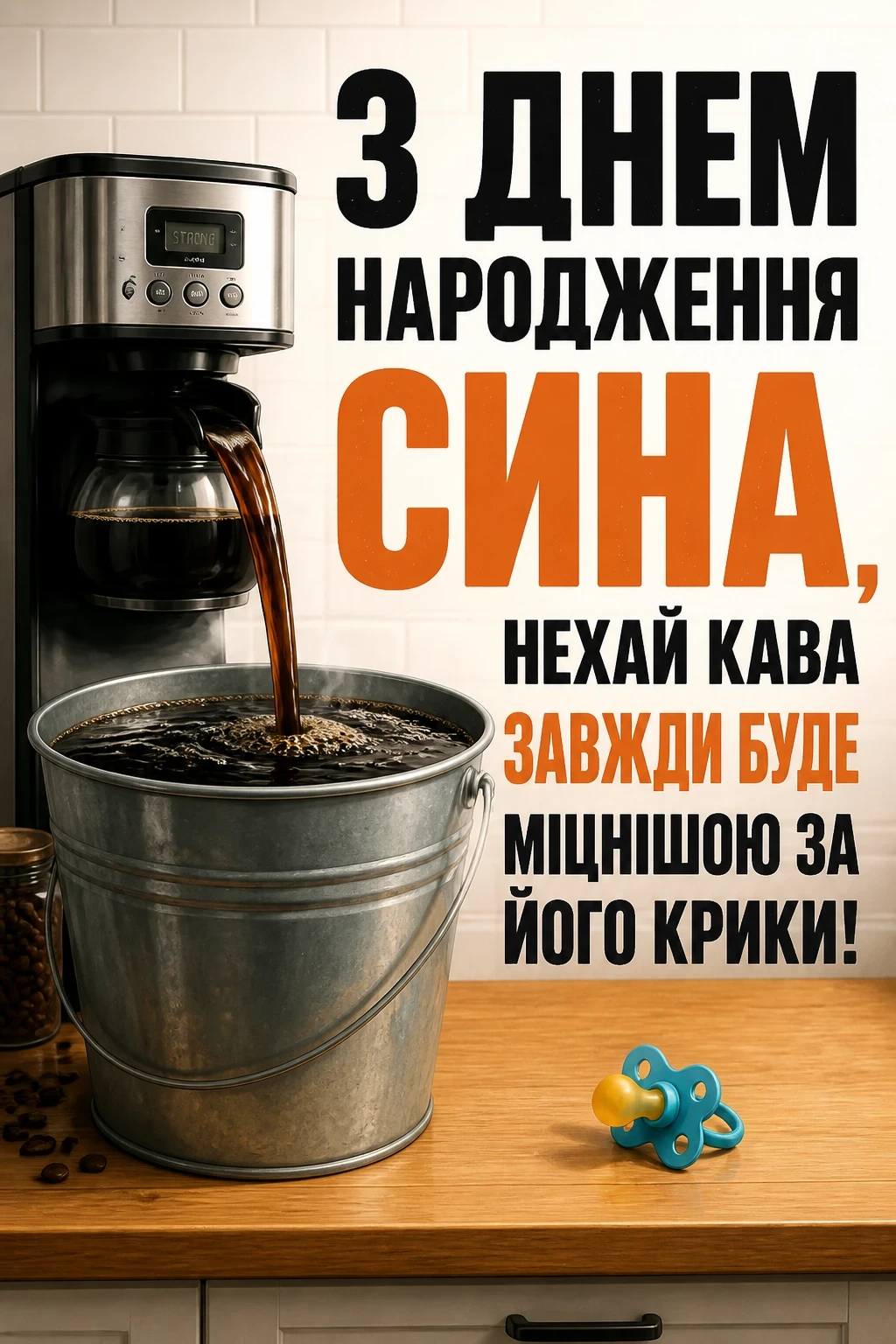 привітання з днем народження сина батькам привітання з днем народження сина батькам