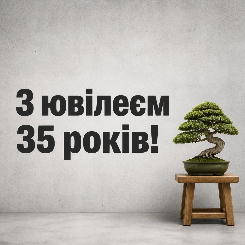привітання з ювілеєм для мужчини привітання з ювілеєм для мужчини