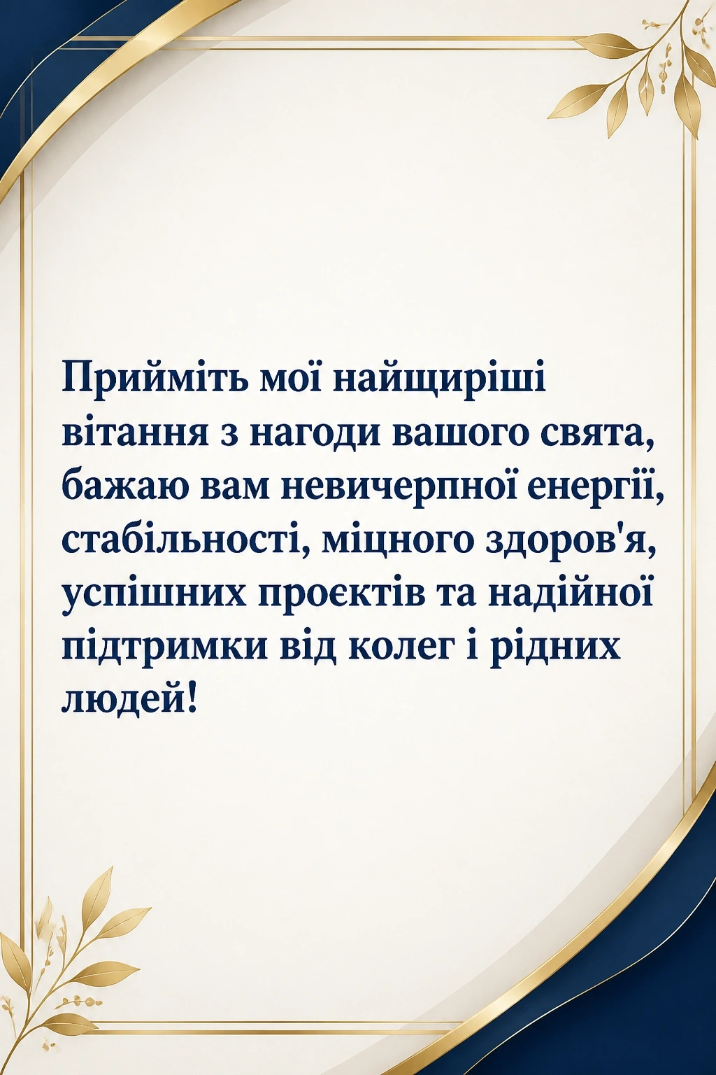з днем ангела валентина українською з днем ангела валентина українською