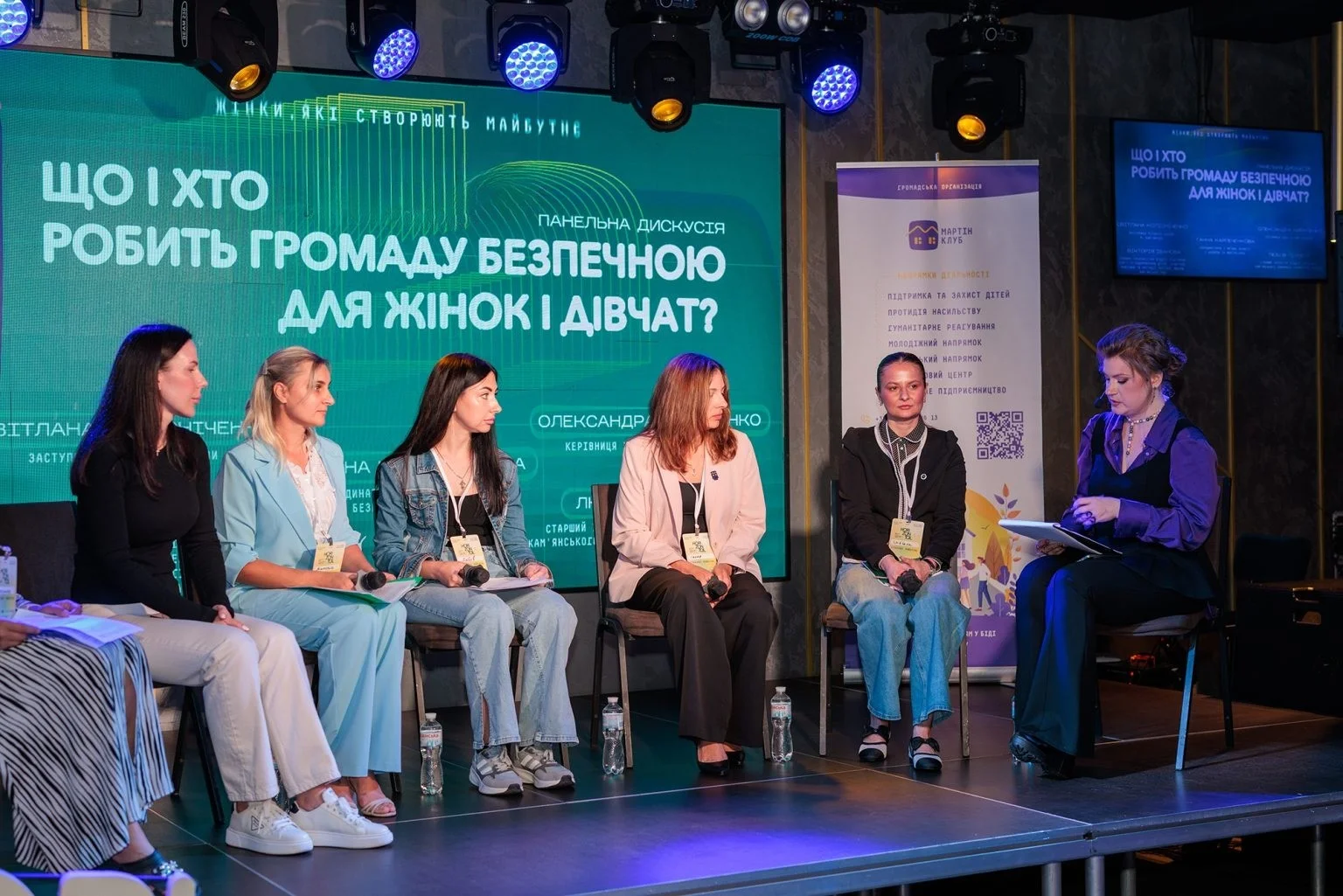Протидія домашньому насильству: у Кам’янському пройшла конференція HORIZONTAL 6.0