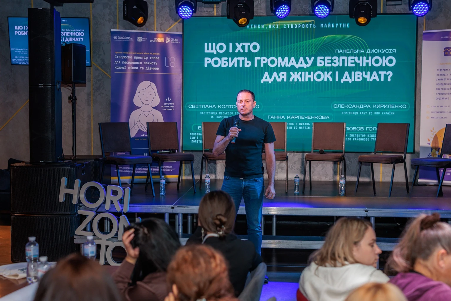 Протидія домашньому насильству: у Кам’янському пройшла конференція HORIZONTAL 6.0